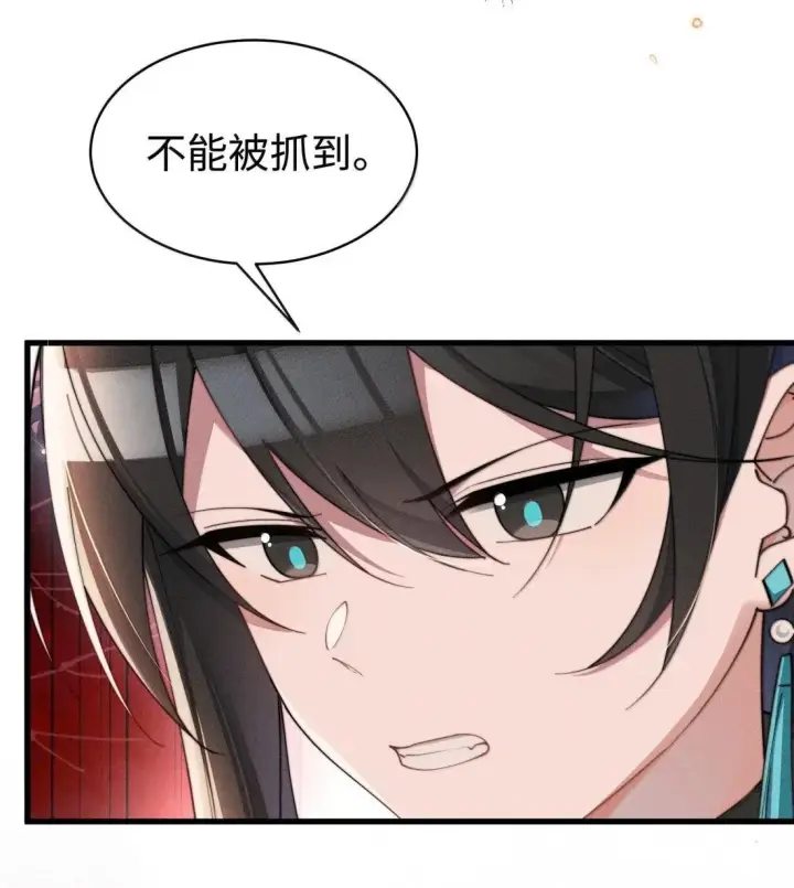 漫画《身为恶役女配的我养成病娇女主很正常吧？！》082 我只想亲口听你说（有抽奖活动！）第31张图