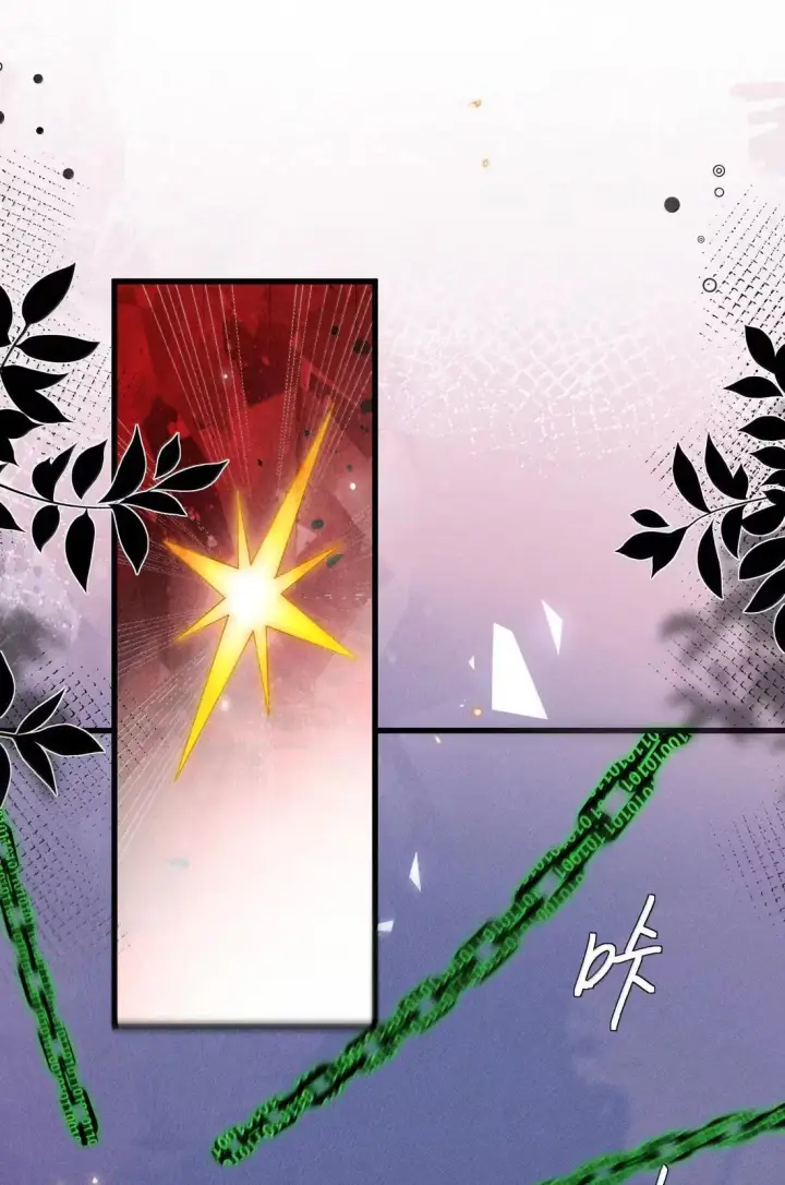 漫画《身为恶役女配的我养成病娇女主很正常吧？！》082 我只想亲口听你说（有抽奖活动！）第32张图