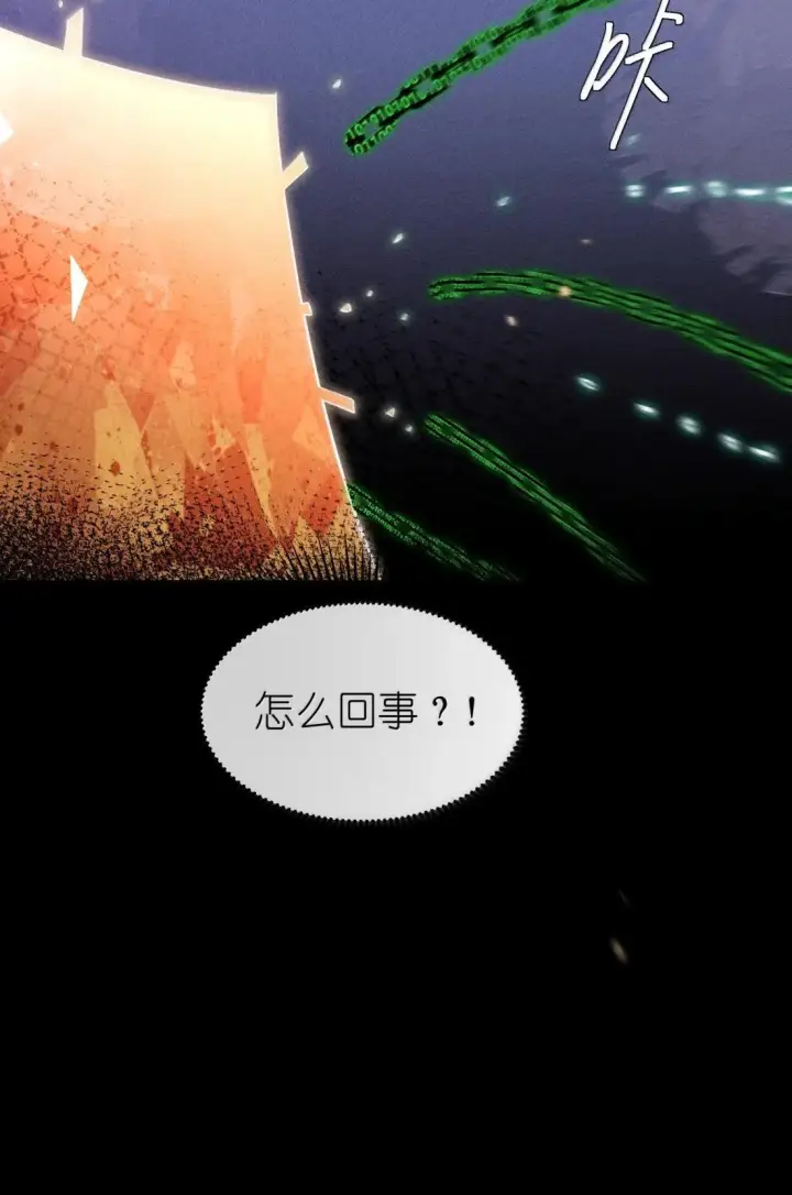 漫画《身为恶役女配的我养成病娇女主很正常吧？！》082 我只想亲口听你说（有抽奖活动！）第33张图