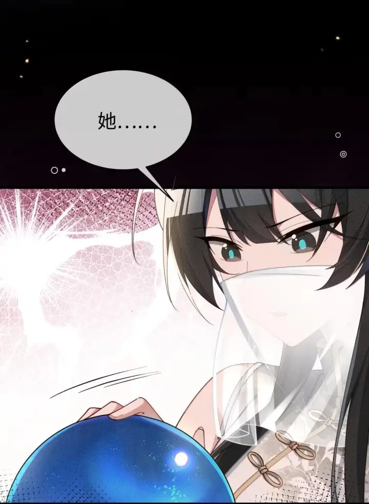 漫画《身为恶役女配的我养成病娇女主很正常吧？！》082 我只想亲口听你说（有抽奖活动！）第6张图