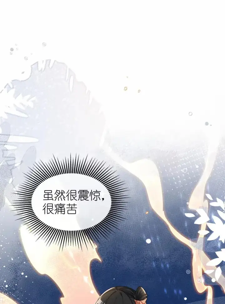 漫画《身为恶役女配的我养成病娇女主很正常吧？！》082 我只想亲口听你说（有抽奖活动！）第9张图