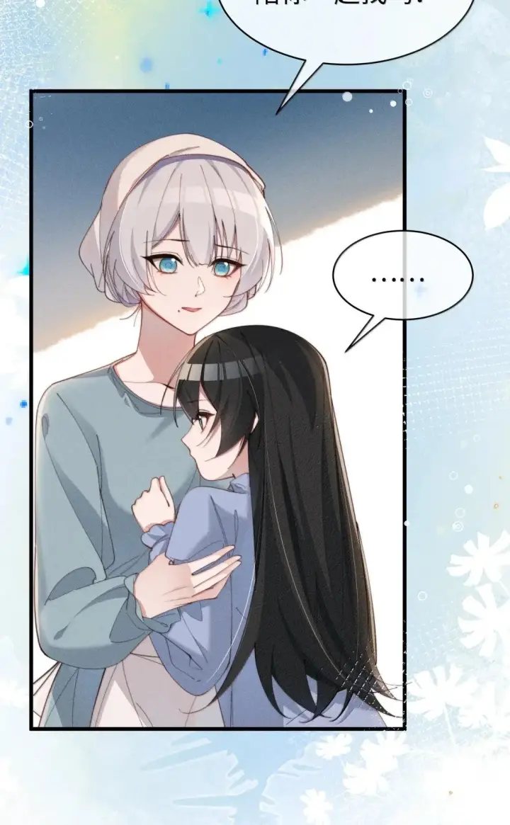 漫画《身为恶役女配的我养成病娇女主很正常吧？！》083 一切的开始第12张图