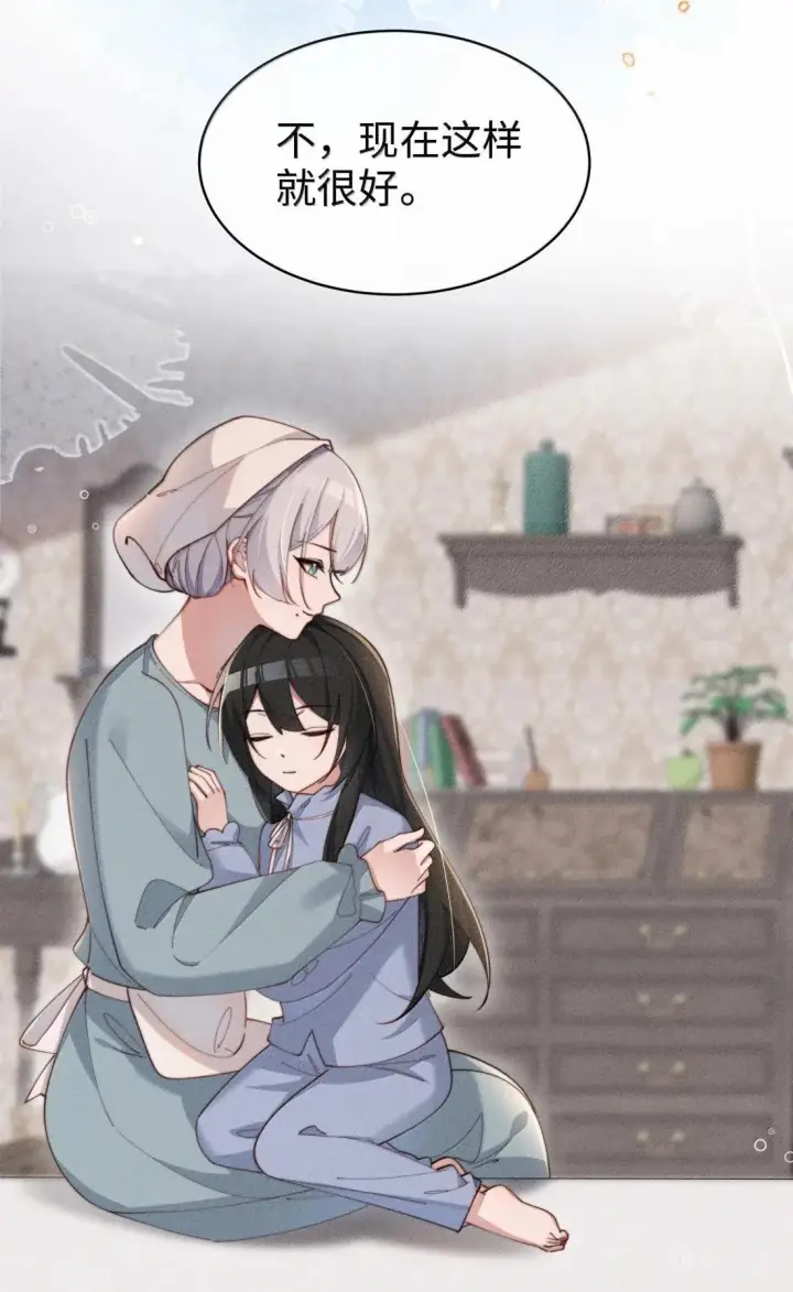 漫画《身为恶役女配的我养成病娇女主很正常吧？！》083 一切的开始第13张图