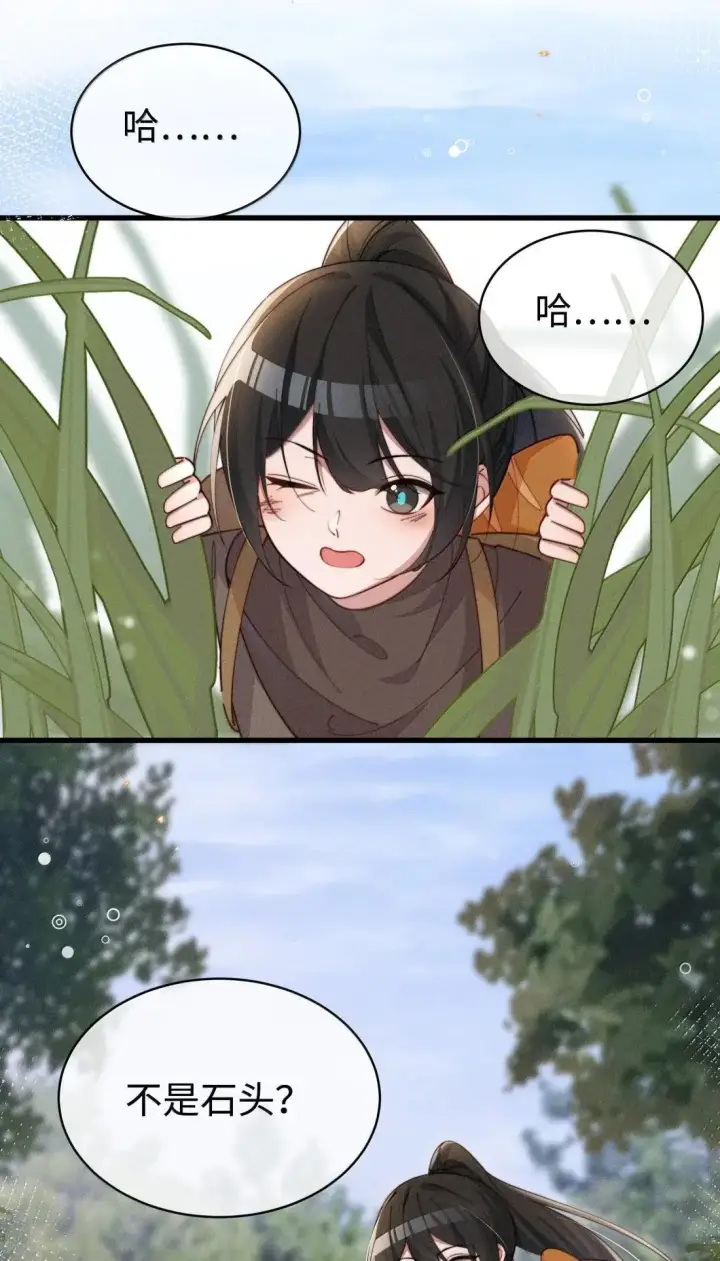 漫画《身为恶役女配的我养成病娇女主很正常吧？！》083 一切的开始第25张图