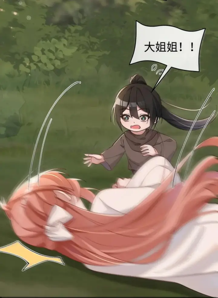 漫画《身为恶役女配的我养成病娇女主很正常吧？！》083 一切的开始第35张图