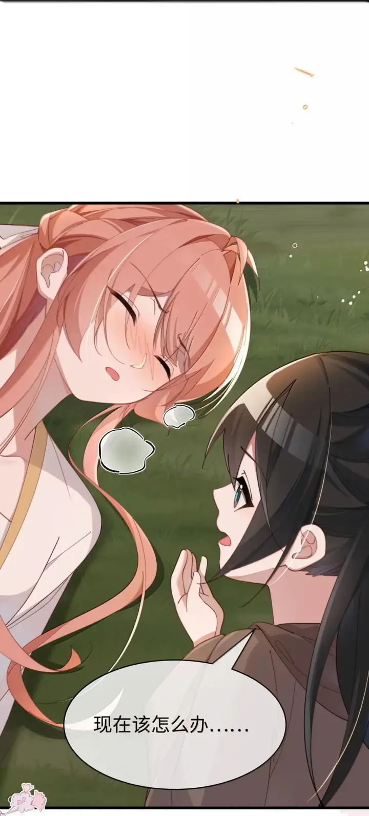漫画《身为恶役女配的我养成病娇女主很正常吧？！》083 一切的开始第36张图