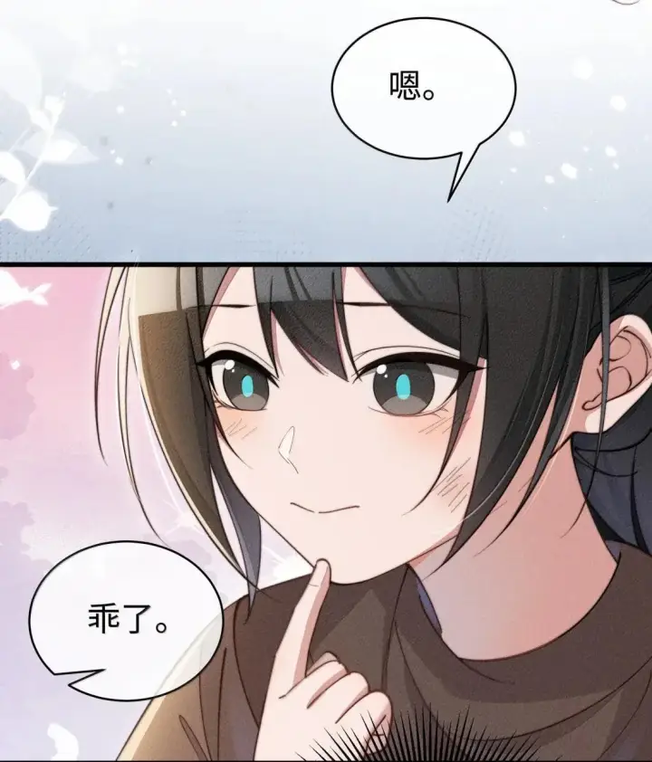 漫画《身为恶役女配的我养成病娇女主很正常吧？！》084 温柔的姐姐第18张图