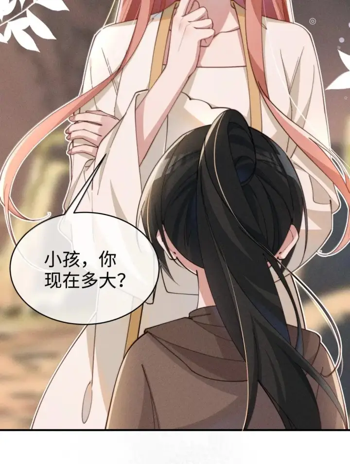 漫画《身为恶役女配的我养成病娇女主很正常吧？！》085 那我跟姐姐组个新家第10张图