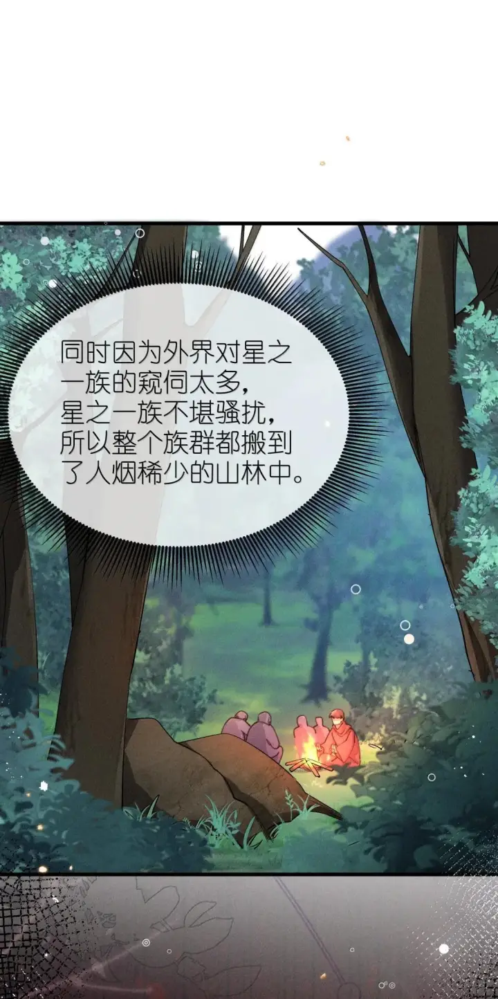 漫画《身为恶役女配的我养成病娇女主很正常吧？！》085 那我跟姐姐组个新家第16张图