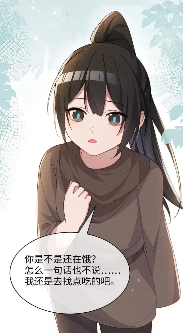 漫画《身为恶役女配的我养成病娇女主很正常吧？！》085 那我跟姐姐组个新家第20张图
