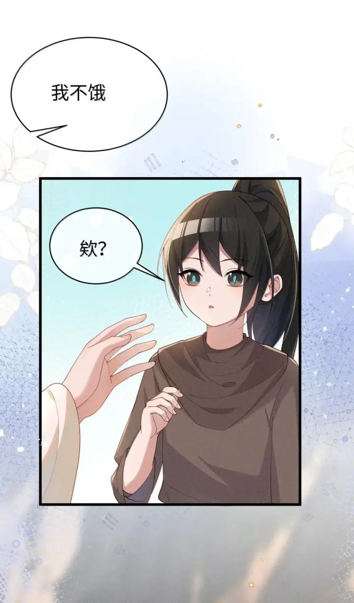 漫画《身为恶役女配的我养成病娇女主很正常吧？！》085 那我跟姐姐组个新家第22张图