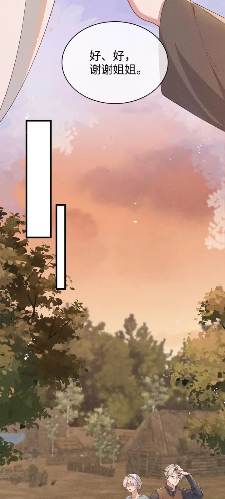 漫画《身为恶役女配的我养成病娇女主很正常吧？！》085 那我跟姐姐组个新家第25张图