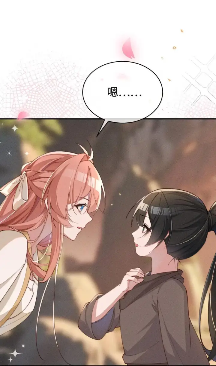 漫画《身为恶役女配的我养成病娇女主很正常吧？！》085 那我跟姐姐组个新家第3张图