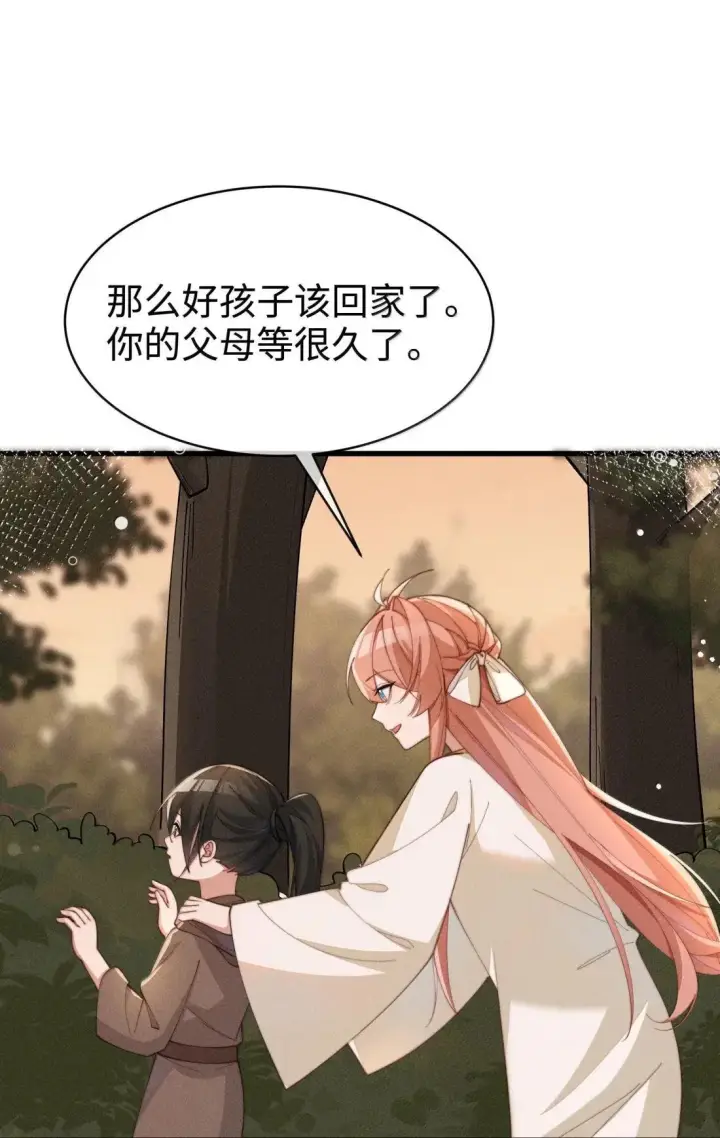 漫画《身为恶役女配的我养成病娇女主很正常吧？！》086 姐姐，有没有暖和点？第10张图