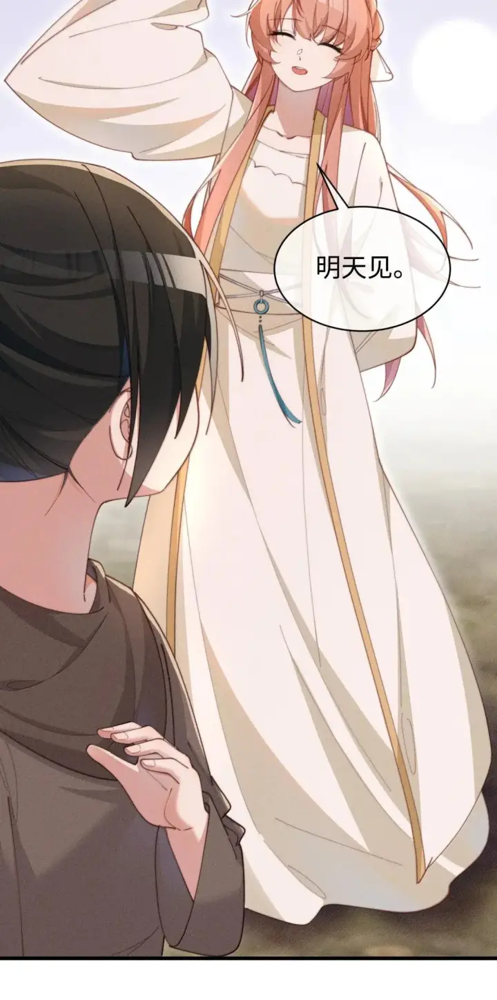 漫画《身为恶役女配的我养成病娇女主很正常吧？！》086 姐姐，有没有暖和点？第12张图