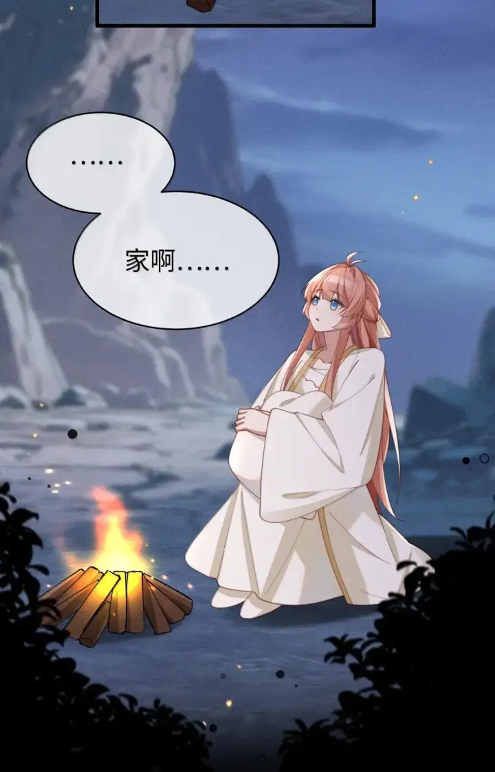 漫画《身为恶役女配的我养成病娇女主很正常吧？！》086 姐姐，有没有暖和点？第20张图