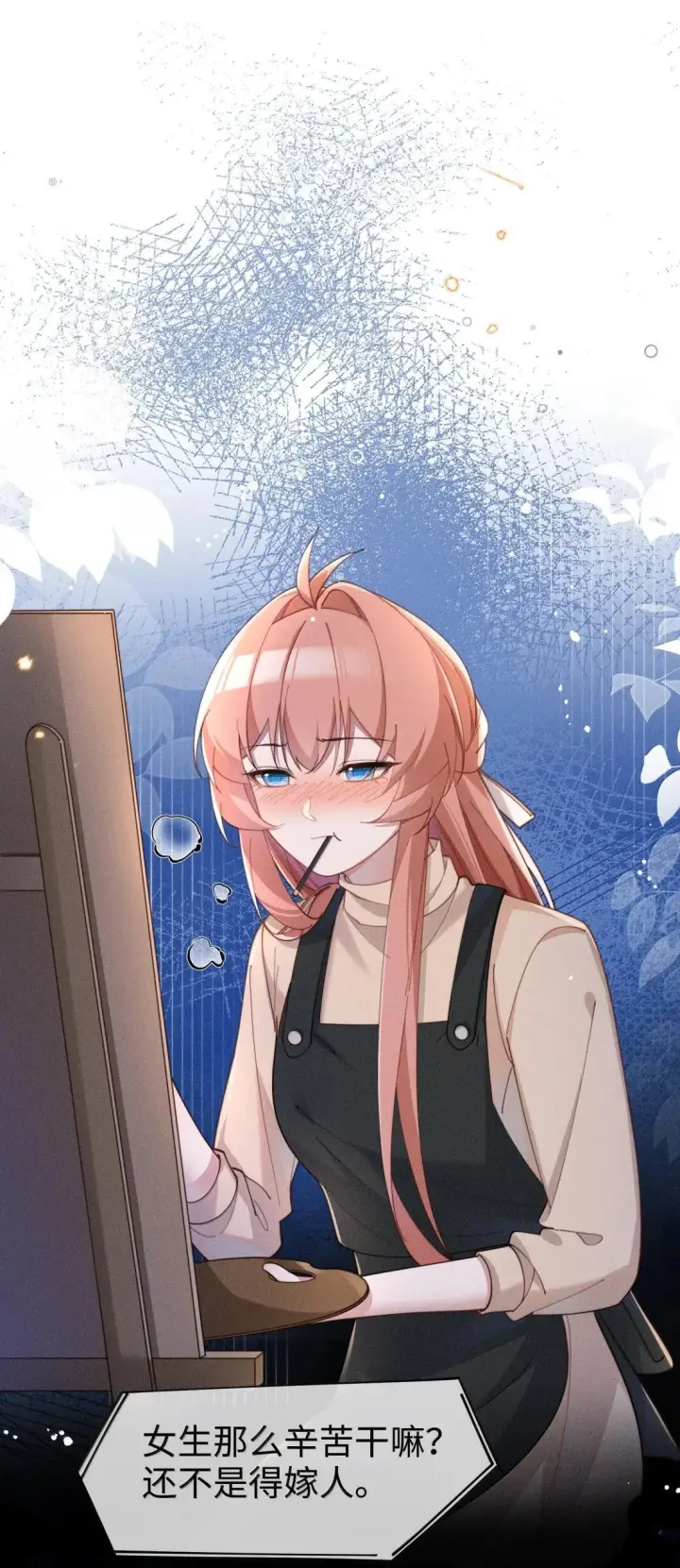 漫画《身为恶役女配的我养成病娇女主很正常吧？！》086 姐姐，有没有暖和点？第23张图