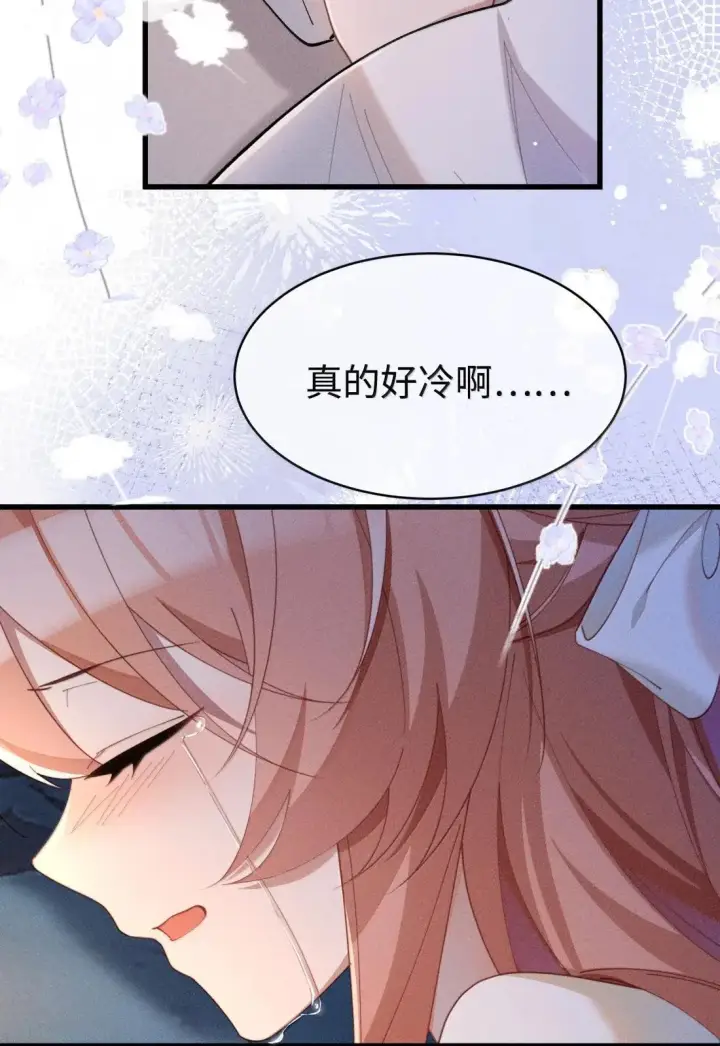 漫画《身为恶役女配的我养成病娇女主很正常吧？！》086 姐姐，有没有暖和点？第27张图