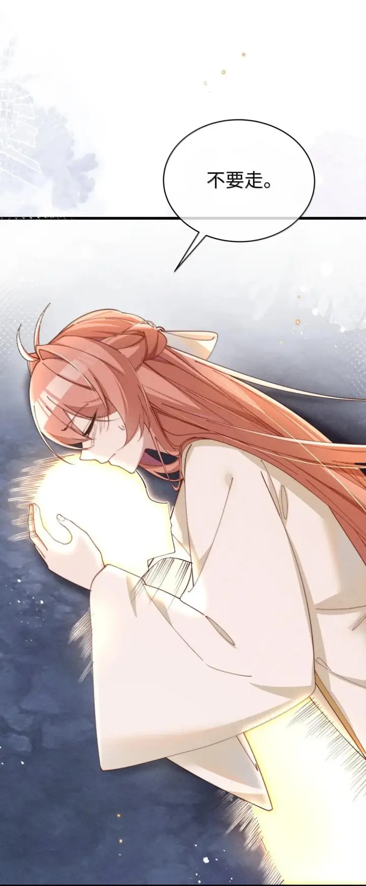 漫画《身为恶役女配的我养成病娇女主很正常吧？！》086 姐姐，有没有暖和点？第30张图