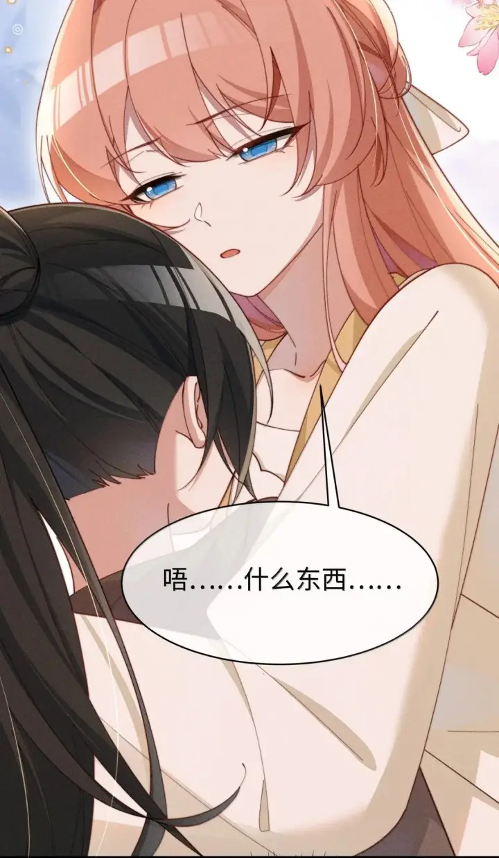 漫画《身为恶役女配的我养成病娇女主很正常吧？！》086 姐姐，有没有暖和点？第34张图