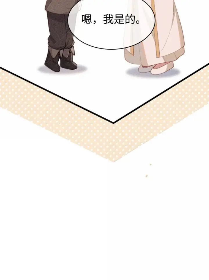 漫画《身为恶役女配的我养成病娇女主很正常吧？！》086 姐姐，有没有暖和点？第9张图