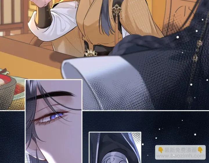 漫画《神医凰后》第6话 婚约？第33张图