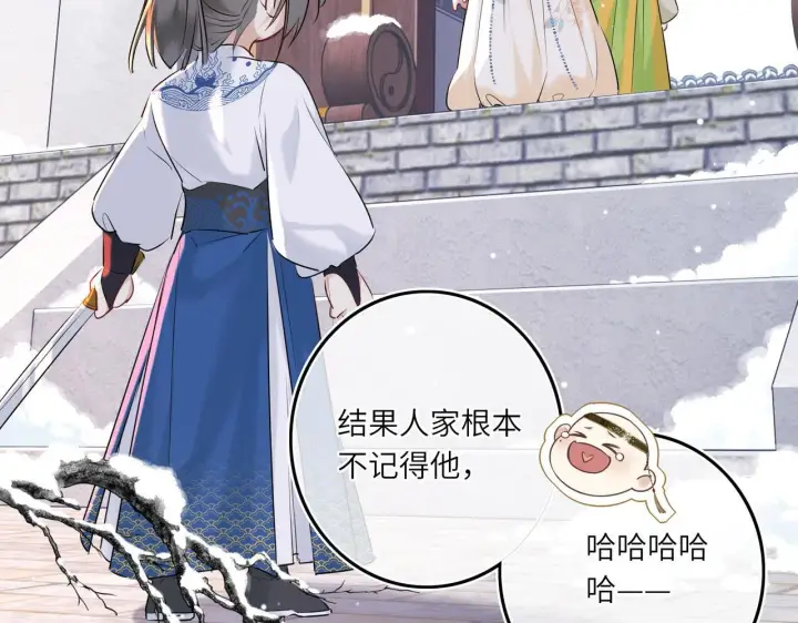 漫画《神医凰后》第6话 婚约？第57张图