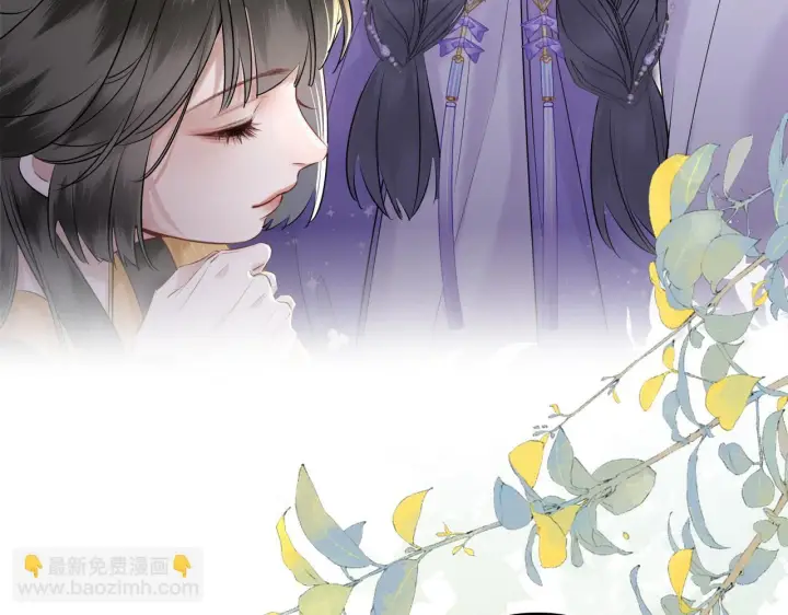漫画《神医凰后》第6话 婚约？第9张图
