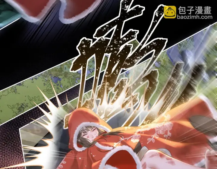 漫画《神医凰后》第11话 绝处逢生第26张图