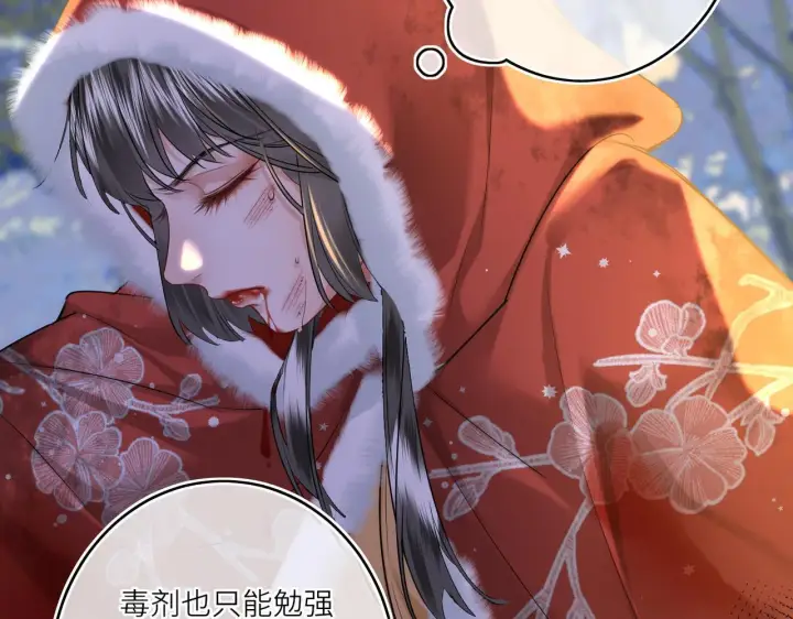 漫画《神医凰后》第11话 绝处逢生第28张图
