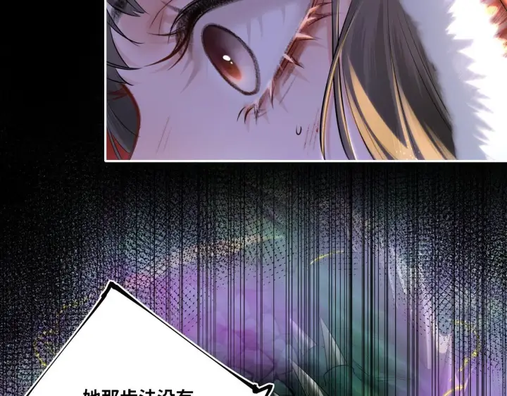 漫画《神医凰后》第11话 绝处逢生第31张图