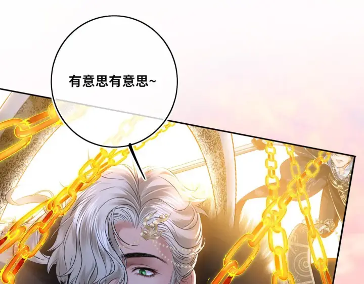 漫画《神医凰后》第11话 绝处逢生第35张图