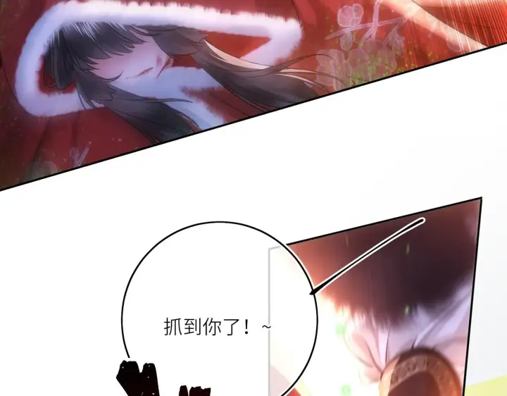 漫画《神医凰后》第11话 绝处逢生第45张图