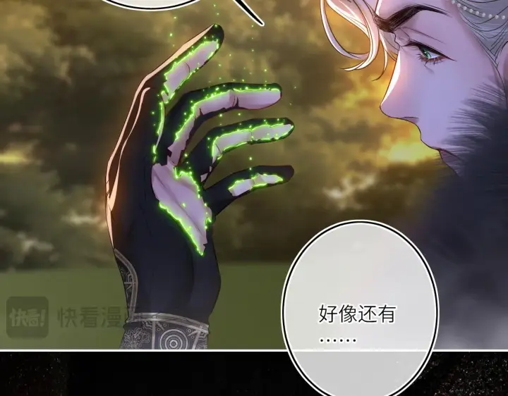 漫画《神医凰后》第11话 绝处逢生第48张图
