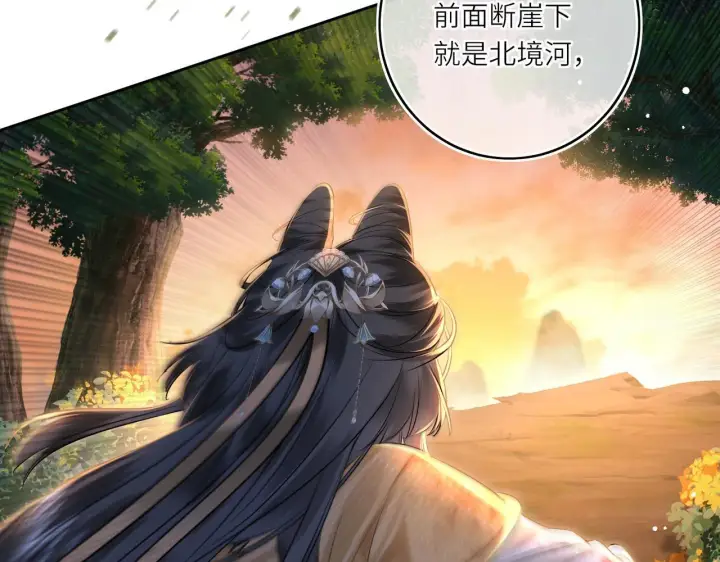 漫画《神医凰后》第11话 绝处逢生第56张图