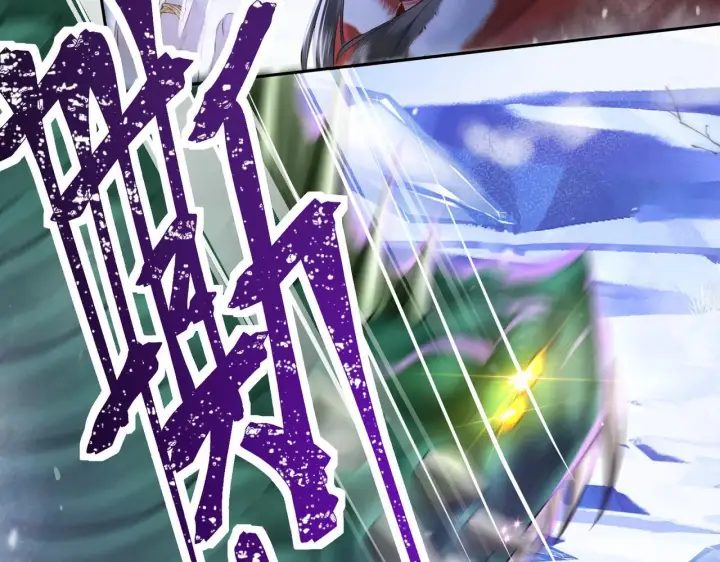 漫画《神医凰后》第11话 绝处逢生第6张图