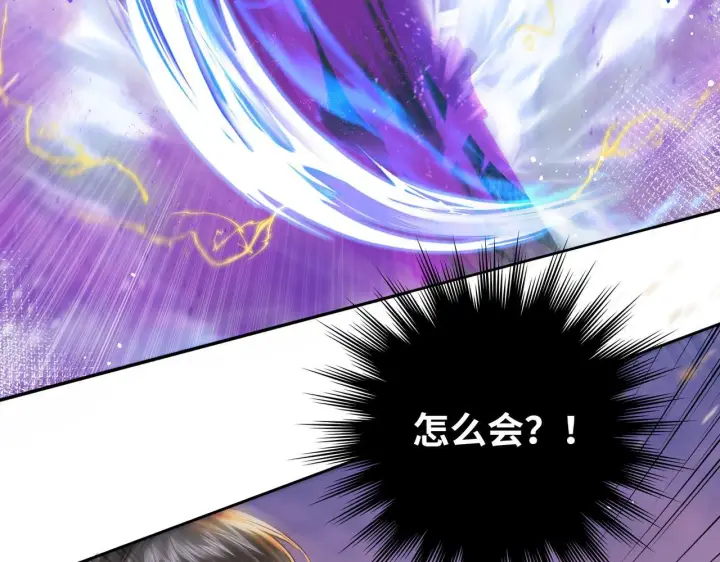 漫画《神医凰后》第11话 绝处逢生第71张图