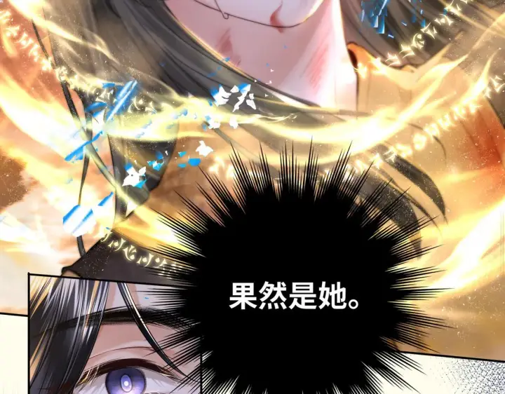漫画《神医凰后》第11话 绝处逢生第81张图