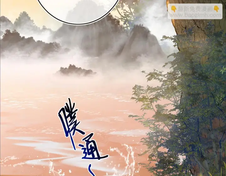漫画《神医凰后》第11话 绝处逢生第88张图