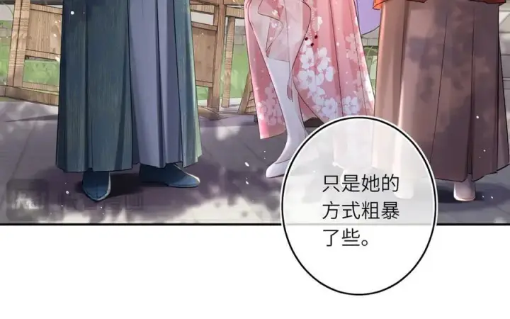漫画《神医凰后》第14话 夫妻双打第12张图