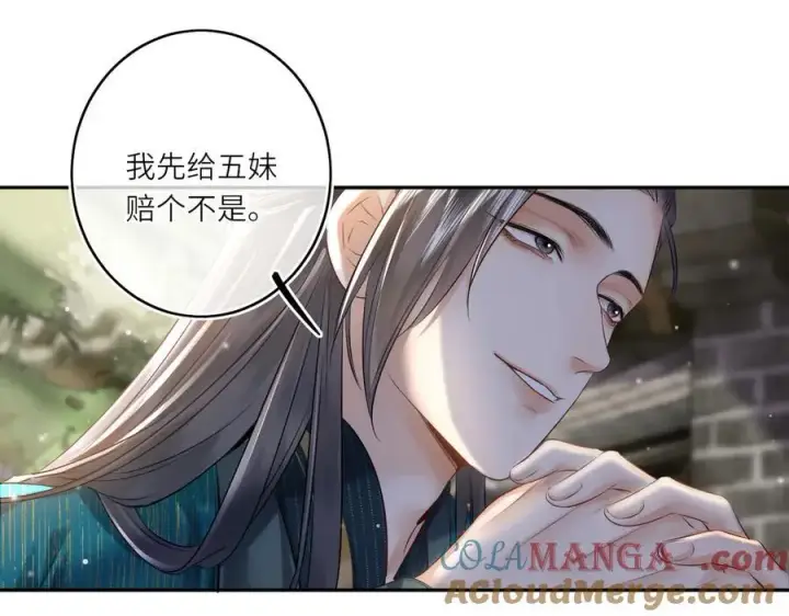 漫画《神医凰后》第14话 夫妻双打第13张图