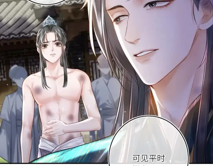 漫画《神医凰后》第14话 夫妻双打第15张图