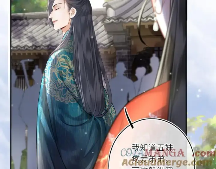 漫画《神医凰后》第14话 夫妻双打第17张图