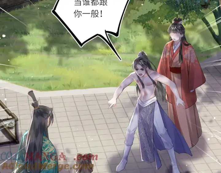 漫画《神医凰后》第14话 夫妻双打第25张图