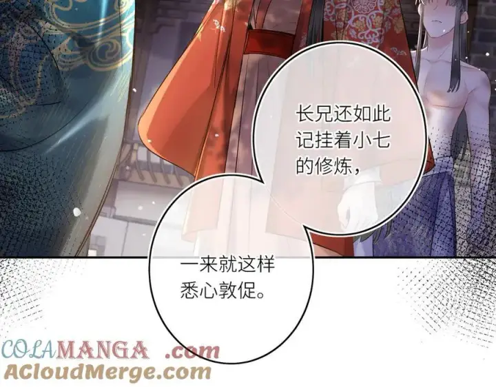 漫画《神医凰后》第14话 夫妻双打第29张图