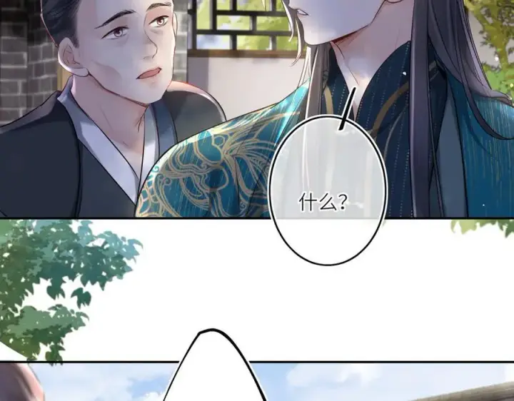 漫画《神医凰后》第14话 夫妻双打第48张图