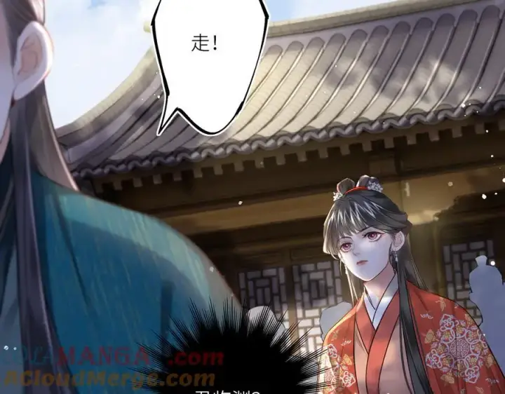 漫画《神医凰后》第14话 夫妻双打第49张图