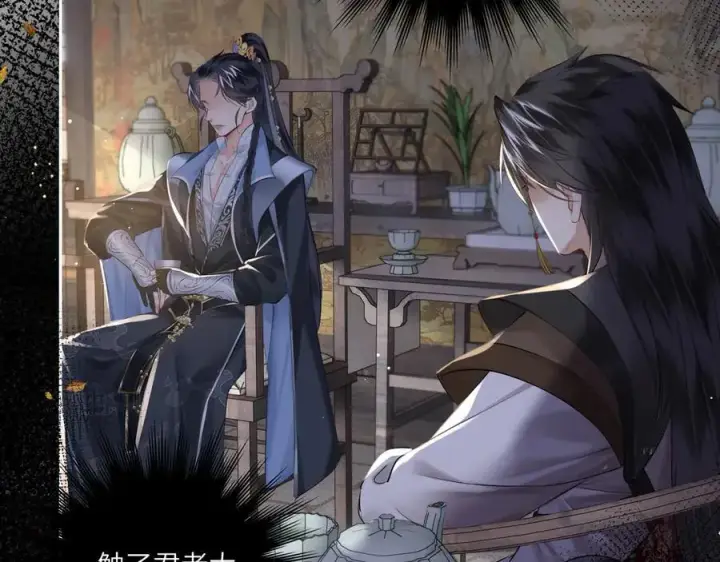 漫画《神医凰后》第14话 夫妻双打第72张图