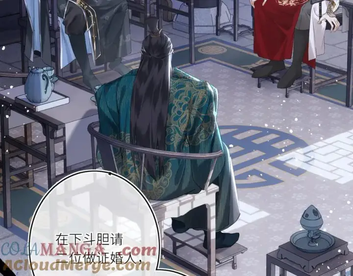 漫画《神医凰后》第14话 夫妻双打第81张图