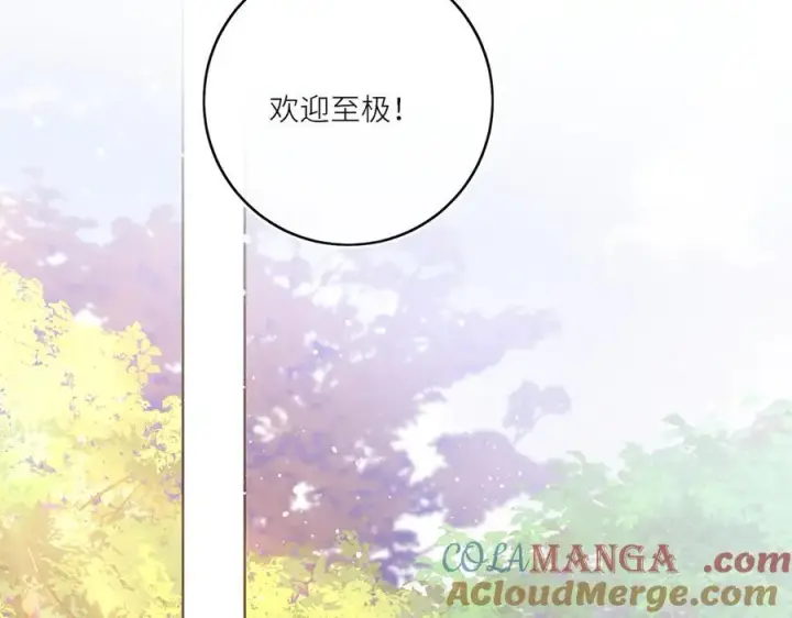 漫画《神医凰后》第24话 我不和将死之人计较第22张图